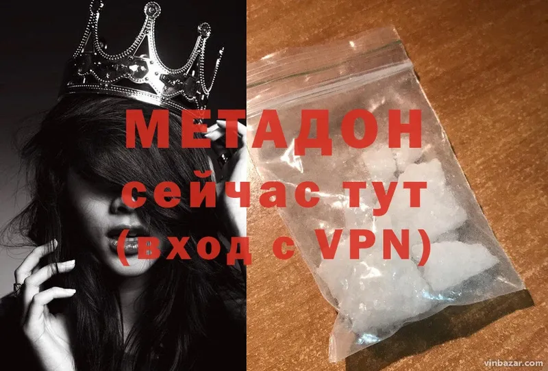 Что такое Ардатов COCAIN  Псилоцибиновые грибы  ГАШ  Меф мяу мяу  А ПВП 