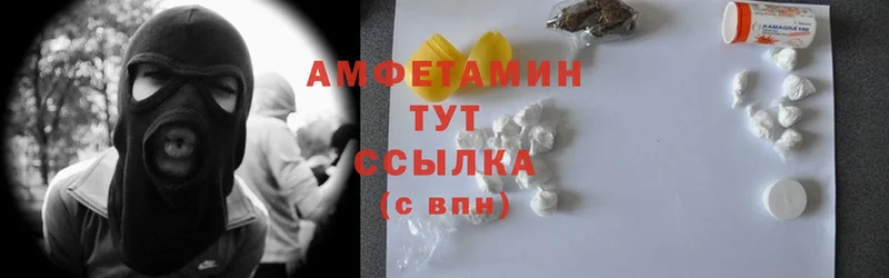 Amphetamine 98%  Ардатов 